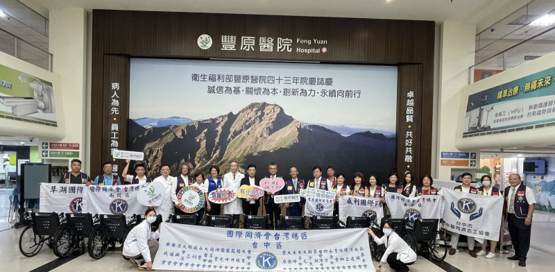 同濟會捐贈100台輪椅助豐原醫院 攜手打造友善就醫環境
