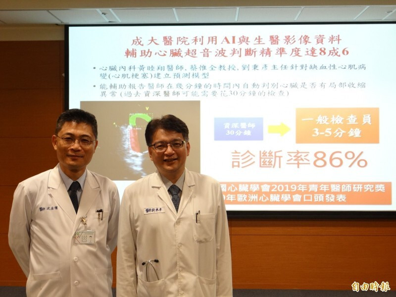 府城老牌郭綜合醫院 婦癌權威卸任院長 心臟專家接棒