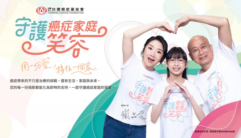 怕孫子聞到異味不敢擁抱 大腸癌友走過造口低潮成病友後盾