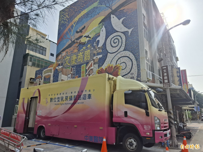 乳癌篩檢巡迴車凸全澎湖,二階段社區巡迴每階段二千五百人。(記者劉禹慶攝) 乳癌篩檢巡迴車凸全澎湖,二階段社區巡迴每階段二千五百人。(記者劉禹慶攝)