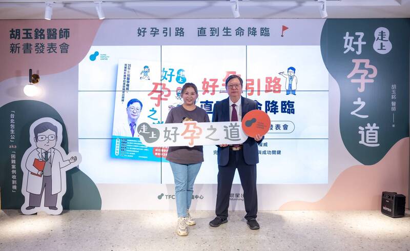 健康網》「血緣非唯一」42歲女借卵 喜獲龍鳳胎