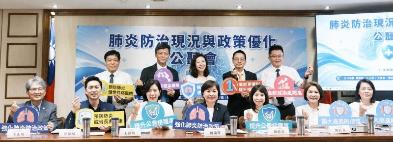肺炎長居國人死因第3名 朝野立委籲提升肺鏈疫苗施打率
