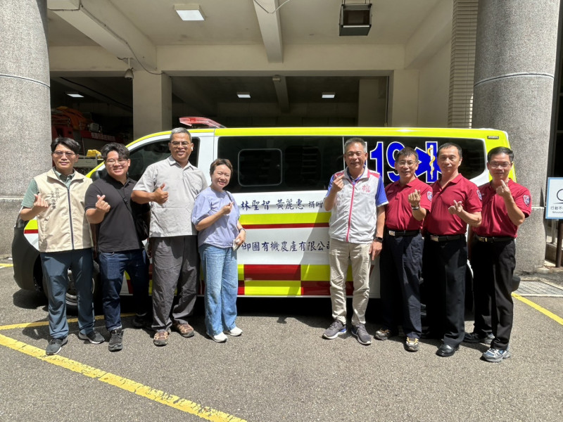 御圃有機農產捐贈救護車 強化觀音緊急救護能量