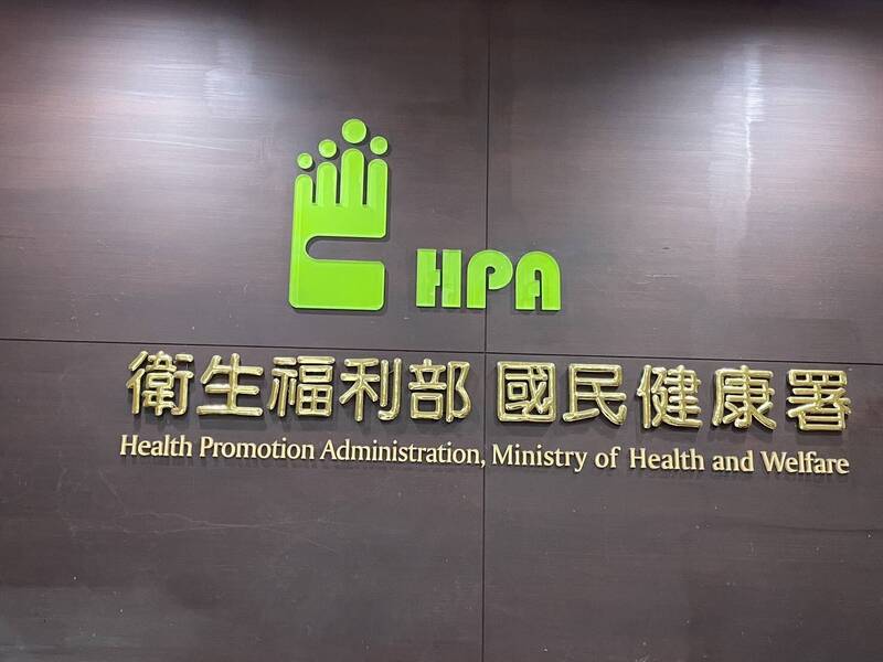《尼古喵喵》非全面禁播! 國健署:菸品品牌特寫涉違法 遮蔽、模糊後可刊播