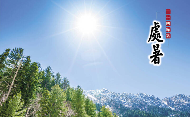 處暑,溽夏藏》腸胃、疲勞回穩別急操 醫揭恢復關鍵在這時