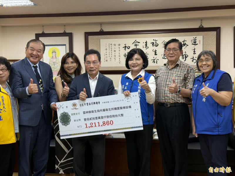 雲林古坑衛生所X光檢查從等1週變幾分鐘 蘇文寬捐121萬助7衛生所設備升級
