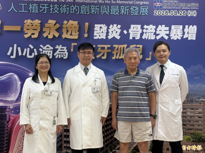 72歲男植牙10多年「斷裂又發炎」  醫：保存植體品牌型號成關鍵
