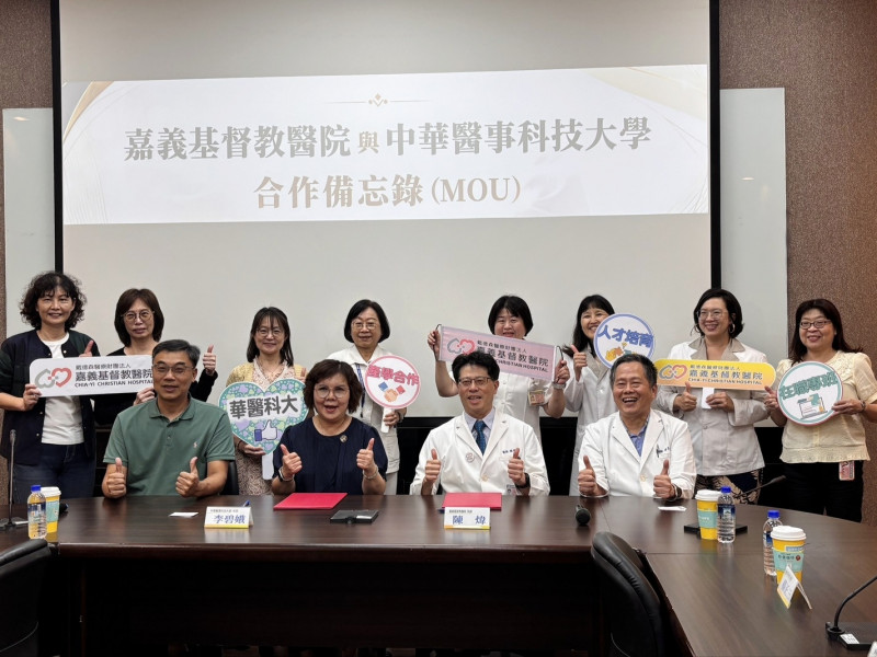 共育優秀護理人才 嘉義基督教醫院與華醫產學合作