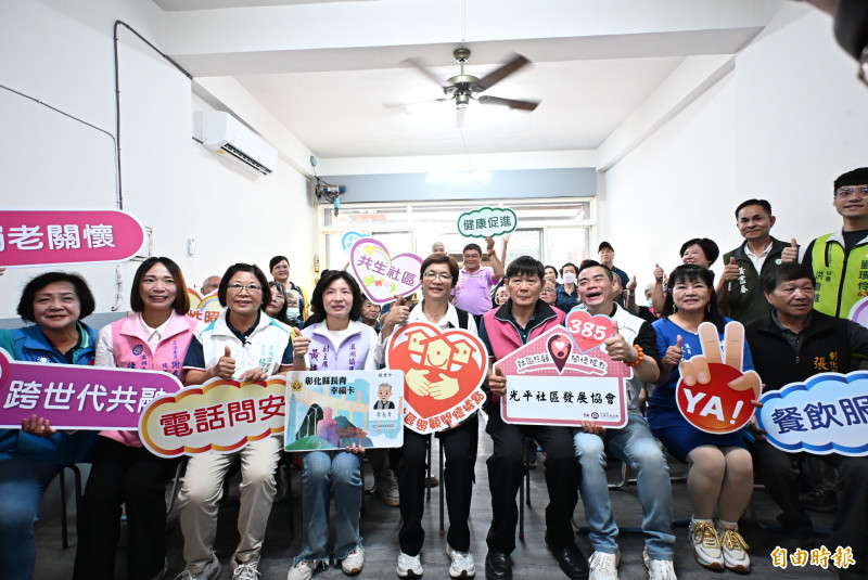 展點速度直逼超商！彰化關懷據點達385處 縣府：目標一村里一據點