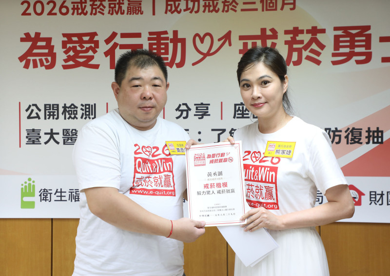 戒菸4個月仍夢到抽菸嚇醒! 醫授「三不四要」防復抽
