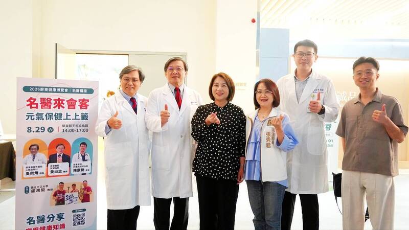 「名醫來會客」東港開講 下一場前進小琉球三隆宮