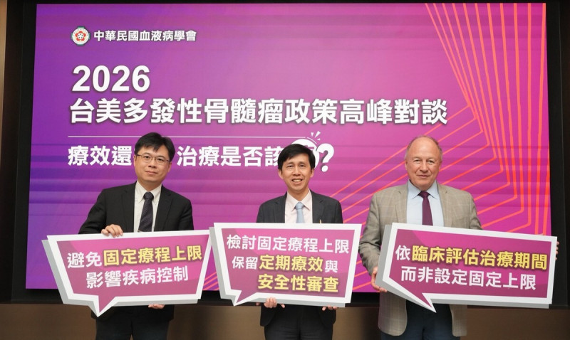 多發性骨髓瘤用藥健保給付設上限 醫嘆不得不「期待管理」