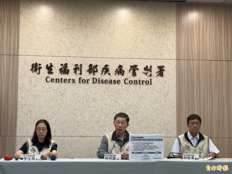 疾管署表示,板橋區安泰淞鶴診所爆發急性C型肝炎群聚事件,截至9月14日累計20人確診。(記者侯家瑜攝) 疾管署表示,板橋區安泰淞鶴診所爆發急性C型肝炎群聚事件,截至9月14日累計20人確診。(記者侯家瑜攝)