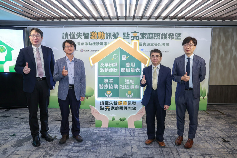 失智長輩突暴怒怎麼辦? 醫揭「激動症狀」是大腦求救訊號