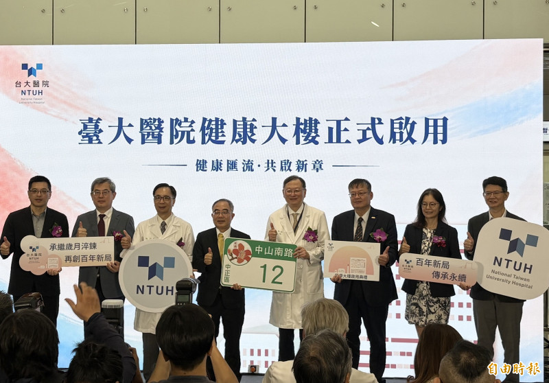 台大醫院健康大樓今(22)正式營運,院方盼透過門診分流及醫療資源重新配置,提升整體服務效率。(記者侯家瑜攝) 台大醫院健康大樓今(22)正式營運,院方盼透過門診分流及醫療資源重新配置,提升整體服務效率。(記者侯家瑜攝)