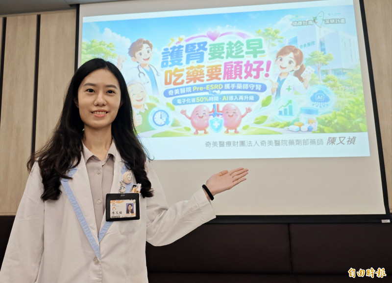 高血壓、痛風病史者 吃日製感冒藥要注意腎功能傷害