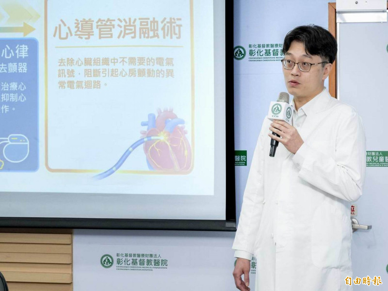 廖英傑表示,心房顫動會使心跳紊亂並產生血栓,使中風機率增至5倍。(記者湯世名攝) 廖英傑表示,心房顫動會使心跳紊亂並產生血栓,使中風機率增至5倍。(記者湯世名攝)