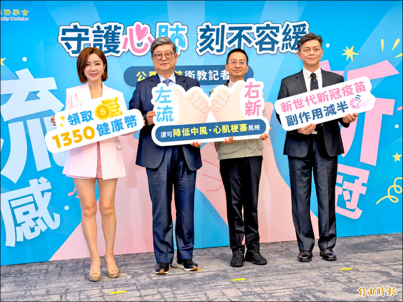 「左流右新」打氣旺 15萬劑Novavax新冠疫苗 擬10月下旬開打
