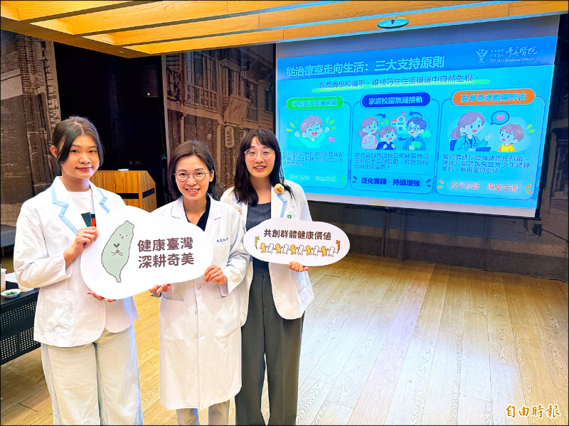 ▲奇美醫院精神部推出「super skills社交技巧團體治療課程」,協助有社交障礙的自閉症孩童改善問題。(記者王俊忠攝) ▲奇美醫院精神部推出「super skills社交技巧團體治療課程」,協助有社交障礙的自閉症孩童改善問題。(記者王俊忠攝)