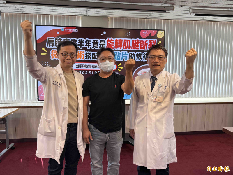 中榮骨科部運動醫學科透過微創關節鏡手術搭配再生貼片,成功治療嚴重旋轉肌腱斷裂,病人張先生術後至今逾6個月,能高舉手臂,活動恢復正常。(記者蔡淑媛攝) 中榮骨科部運動醫學科透過微創關節鏡手術搭配再生貼片,成功治療嚴重旋轉肌腱斷裂,病人張先生術後至今逾6個月,能高舉手臂,活動恢復正常。(記者蔡淑媛攝)