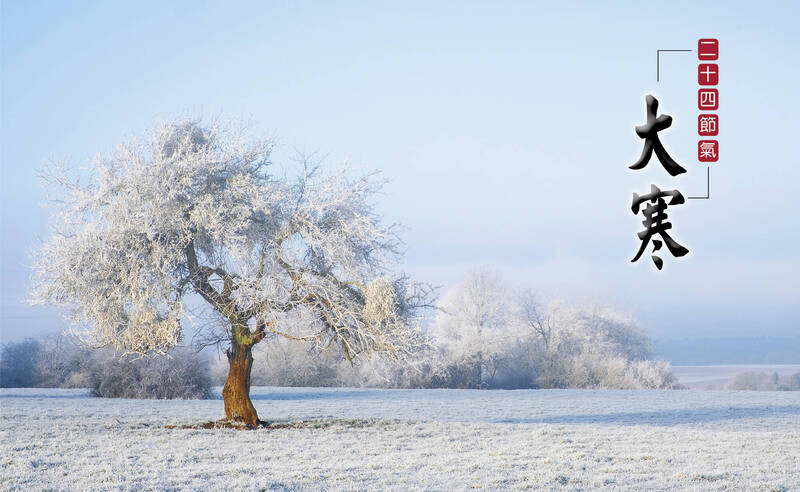 大寒壓軸出場》中醫揭台日韓養生秘密 日人沖冷水最「酷」