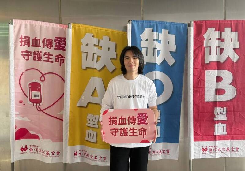 314情人節》蕭敬騰夫妻捐熱血 血庫「催」血還缺A、O型
