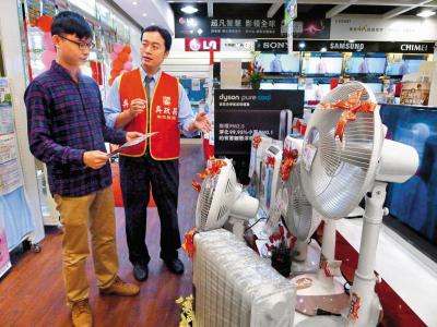 變冷了...添購電暖器好過冬