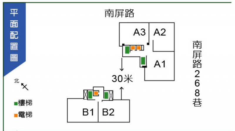 築硯 巨蛋旁新成屋