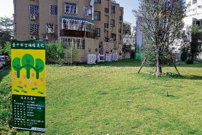 【台中】改善空污好幫手 建商基地綠美化