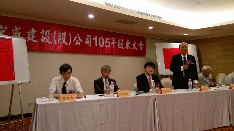 宏盛建設今日舉辦股東會，2015年營收15億401萬元，淨利4億131萬元。