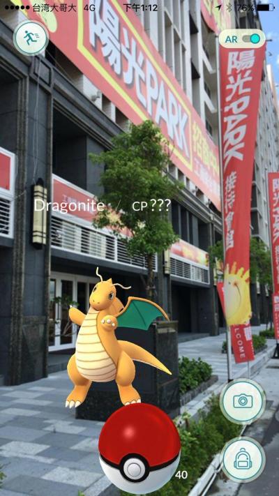 建商也瘋寶可夢 案場人氣大增