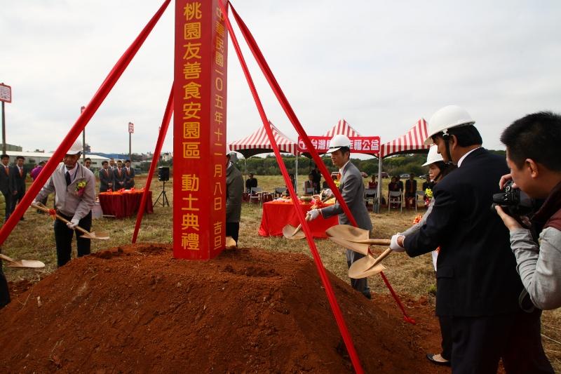 台灣房屋成立的「友善食安園區」今舉行動土、灑種儀式，明年初就能收成。(台灣房屋提供)