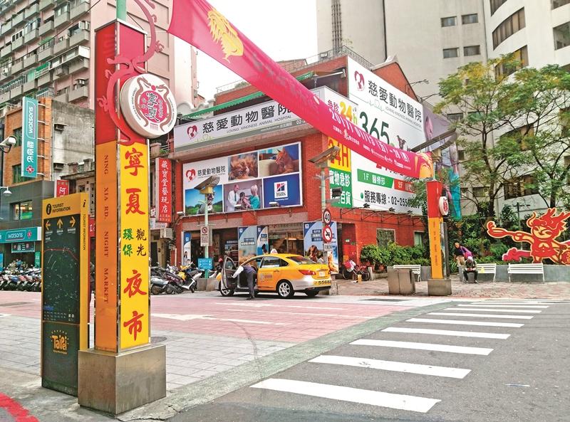 台北圓環旁有寧夏夜市，有許多著名的小吃與美食。
