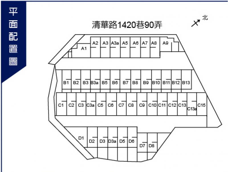 大悅清華 新屋透天新案 總價838萬起