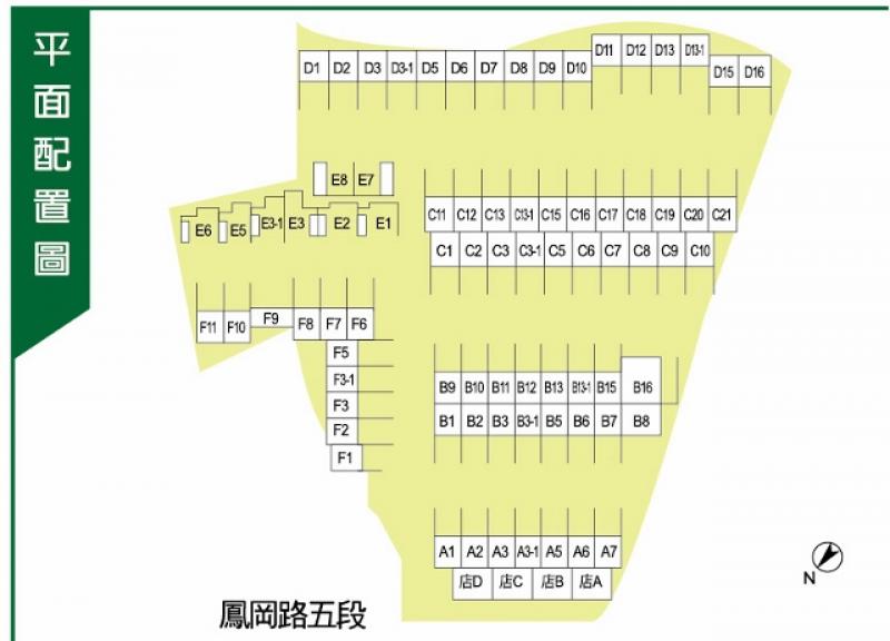 東陞墅日子 24小時管理 近南寮商圈