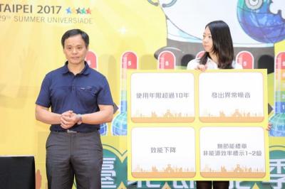 別怕夏季高電費 善用家電健檢+汰舊換新