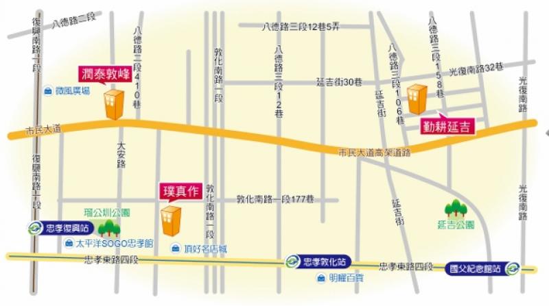 【台北】東區商圈 核心地段價保值 指標新案亮相