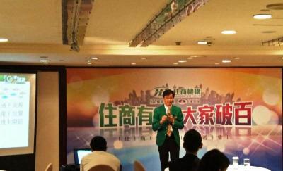 房仲倒閉潮未停 大家房屋逆勢突破百家