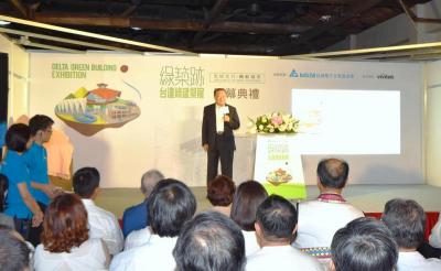 台達綠建築展  高雄駁二登場