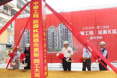 全台最大海砂屋都更案 延壽國宅二期動土