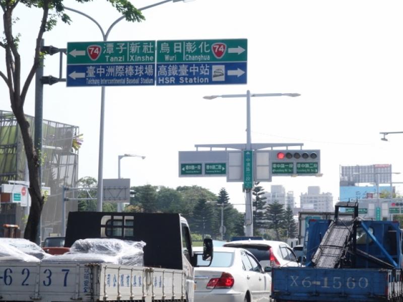 從大雅市區延中清路往北驅車約10~15分鐘可達74快速道路、國道1號，往返市區、高鐵站、台中國際機場，甚至北上南下都相當便利。