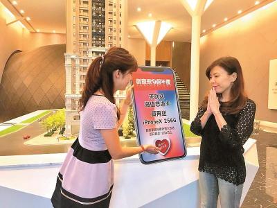 年底購屋最後加碼 建案贈裝潢、送機票