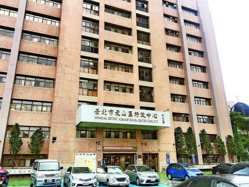 此區有文山區行政中心、圖書館等機能。