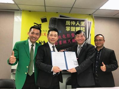 提升房仲形象 台中業者舉辦微電影競賽