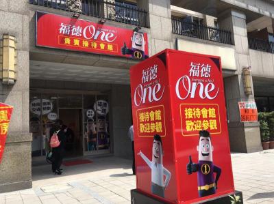 汐止新建案推早鳥優惠價 潛銷預約3成