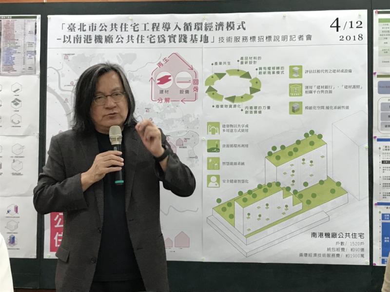 台北市都發局長林洲民指出，2014至2020年將興辦公共住宅約1萬2674戶，將導入循環經濟模式，以超越總工程經費20%為循環經濟執行目標。(都發局提供)