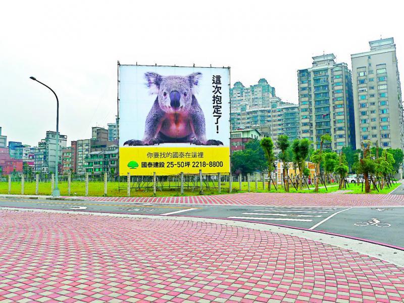 新店央北重劃區目前已有茂德、國泰、國美等大型建商布局推案。