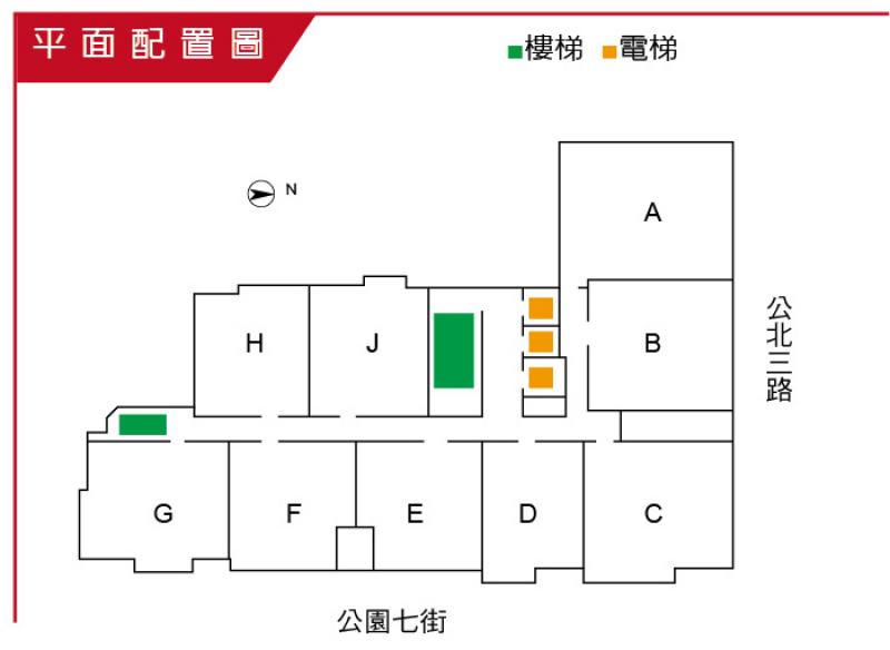 居品IN PARK 頭份雙公園文青宅