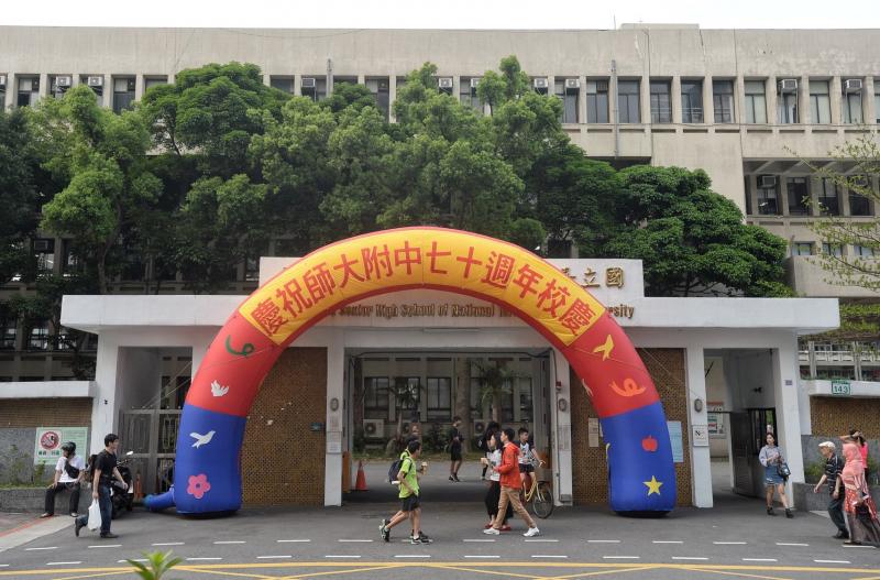 台北市熱門國中學區宅的最高平均房價為大安區師大附中周邊。（記者林正坤攝）