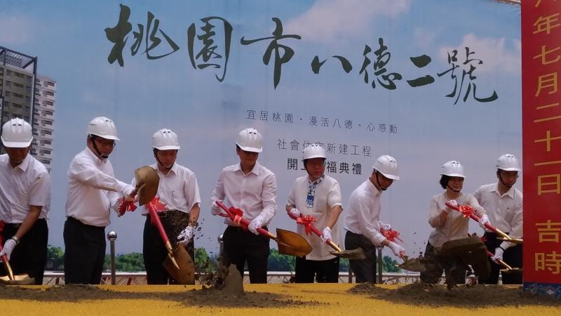 桃園市第一階段推動社會住宅共13處4562戶，其中1處225戶已完工，施工中有4處1429戶，圖為八德二號開工。（記者鄭淑婷攝）